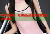 哔咔漫画吧：海量精品漫画免费搜藏互动新体验