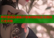 哔咔漫画安卓版详细使用教程及实用技巧全攻略