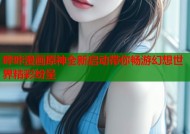 哔咔漫画原神全新启动带你畅游幻想世界精彩纷呈