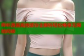 哔咔漫画离线缓存全解析轻松畅享无网络阅读
