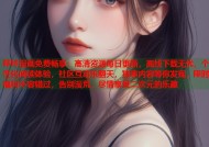 哔咔漫画免费畅享：高清资源每日更新，离线下载无忧，个性化阅读体验，社区互动乐翻天，独家内容等你发现，限时福利不容错过，告别漫荒，尽情享受二次元的乐趣