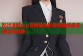 哔咔漫画acg官网随机推荐海量精品漫画轻松追番