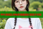 哔咔漫画乱序畅享海量精彩漫画不停歇