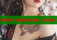 哔咪漫画：海量动漫在线看，轻松追更