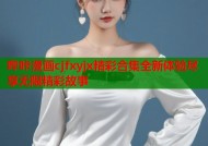 哔咔漫画cjfxyjx精彩合集全新体验尽享无限精彩故事