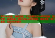哔咔iod漫画：畅享漫画，个性收藏评分iod哔咔漫画：极速搜索，离线畅读，精彩不停iod哔咔漫画：海量资源，每日更新，互动评论乐翻天