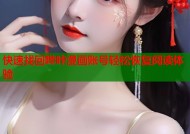 快速找回哔咔漫画账号轻松恢复阅读体验