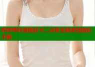 哔咔哔咔漫画好卡二点零全新体验精彩不断