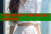 哔咔漫画仲夏版VPN畅享海量正版漫画无阻碍阅读