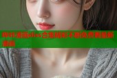 哔咔漫画diss合集精彩不断免费看最新漫画