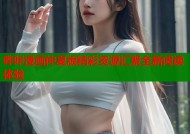 哔咔漫画仲夏版精彩资源汇聚全新阅读体验