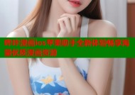哔咔漫画ios苹果助手全新体验畅享海量优质漫画资源